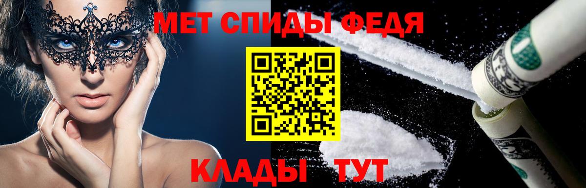 Амфетамин Розовый Калининград