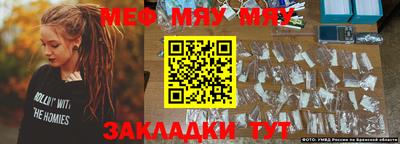 герыч Комсомольск-на-Амуре