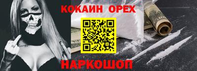 бутират Коммунар