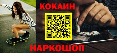 герыч Комсомольск-на-Амуре