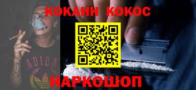 круглые Конаково