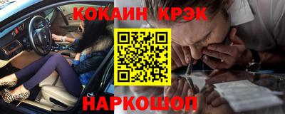 бутират Коммунар