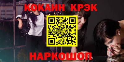 круглые Конаково
