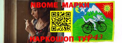 круглые Конаково