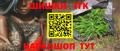 бутират Коммунар