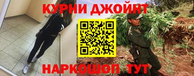 герыч Комсомольск-на-Амуре