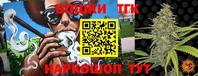 герыч Комсомольск-на-Амуре