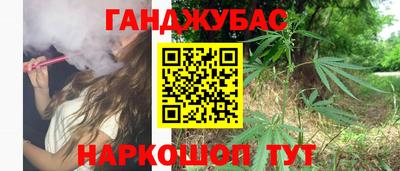 герыч Комсомольск-на-Амуре