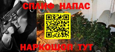 бутират Коммунар