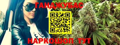 бутират Коммунар