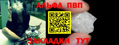герыч Комсомольск-на-Амуре