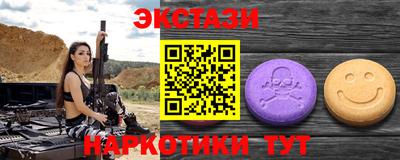 круглые Конаково