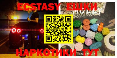бутират Коммунар