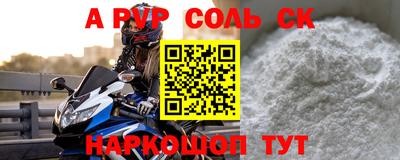 бутират Коммунар
