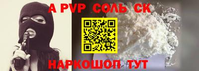 герыч Комсомольск-на-Амуре