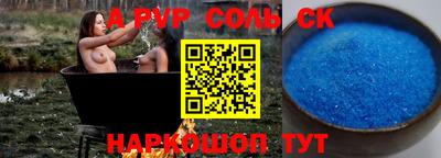 бутират Коммунар