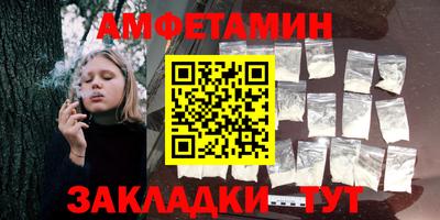 герыч Комсомольск-на-Амуре