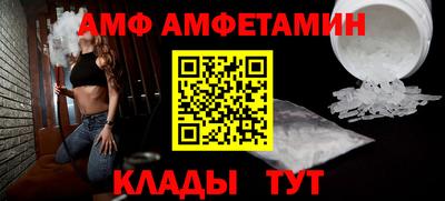 герыч Комсомольск-на-Амуре