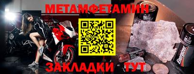 бутират Коммунар