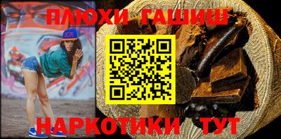 герыч Комсомольск-на-Амуре