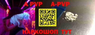 бутират Коммунар