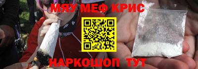 герыч Комсомольск-на-Амуре