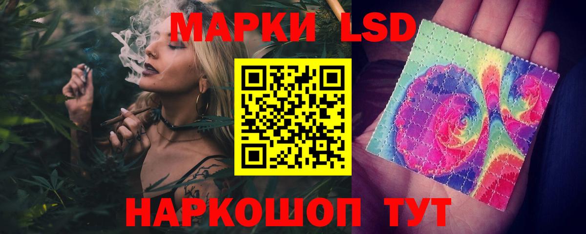 Калининград  Лсд 25 экстази ecstasy  Вход с VPN  ЛСД экстази ecstasy 