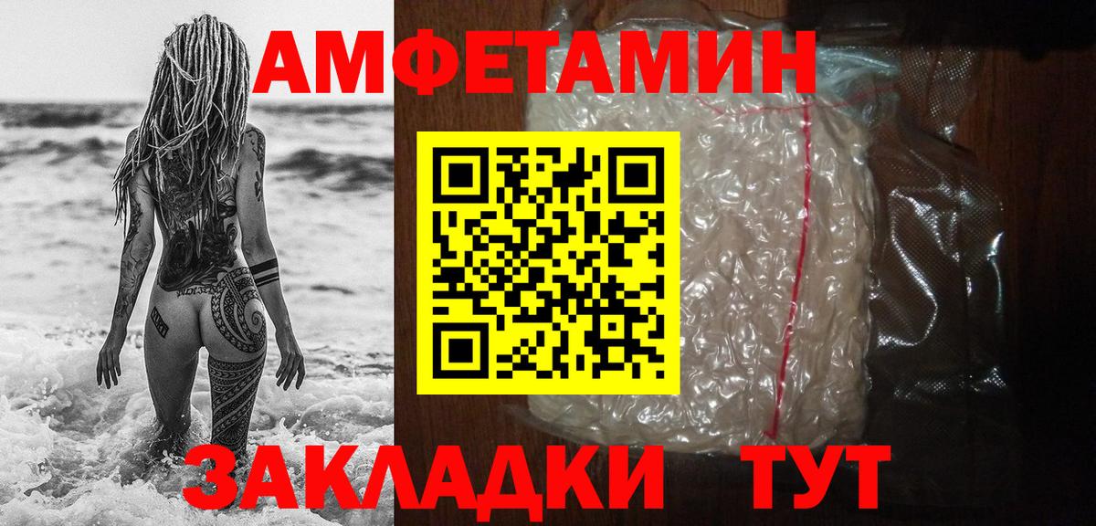 Первитин Декстрометамфетамин 99.9%  Вход с VPN  Калининград 