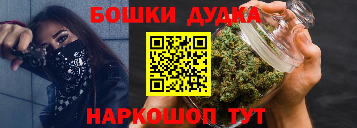 Марихуана Ganja Калининград